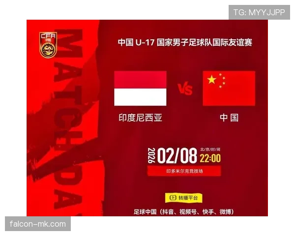 越南队客场挑战新对手，状态回升引关注