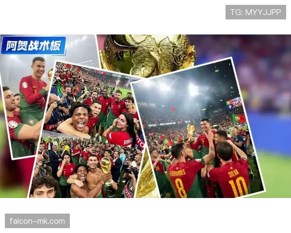 2026世界杯葡萄牙队阵容预测：C罗能否第五次出征美加墨